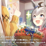 『ウマ娘』芦毛の怪物ならぬ、芦毛の天使！抱きしめたくなるほど可愛い「幼少期のオグリキャップ」登場