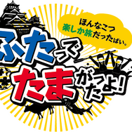 VTuberと戦国武将が『ストリートファイターV』で激突、気になる勝敗の行方は…！？【「ストリートファイター×e-Travel熊本」特別番組】