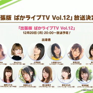 『ウマ娘』レンタル回数が「1日5回」に恒常増加！新機軸の「トレーナー技能試験」開催など、今後のアプデ情報発表