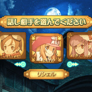 『サモンナイト4』本日11月30日で15周年! 継承したゲーム性と「カルマエンド」がない主人公たちが描く“家族と成長の物語”