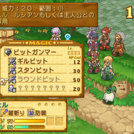 『サモンナイト4』本日11月30日で15周年! 継承したゲーム性と「カルマエンド」がない主人公たちが描く“家族と成長の物語”