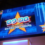 【TGS2009】ユーザーの要望でDSに登場!『ロックマンエグゼ オペレートシューティングスター』