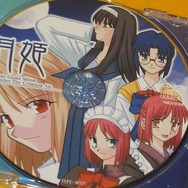 『月姫』を「タイトルだけ知ってる」で終わらせるのはもったいない！リメイク版が来年1月18日まで25%オフ