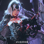 ジャンヌ・ダルク〔オルタ〕『Fate/Grand Order』/モデル:盒盒