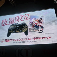 【TGS2009】4年ぶりの新作『戦国無双3』紹介ステージイベント ― 歴ドルが熱く語る