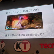 【TGS2009】4年ぶりの新作『戦国無双3』紹介ステージイベント ― 歴ドルが熱く語る