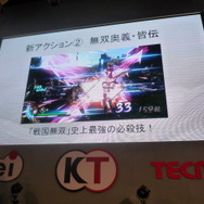 【TGS2009】4年ぶりの新作『戦国無双3』紹介ステージイベント ― 歴ドルが熱く語る