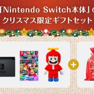 売れ筋新商品 クリスマスにニンテンドースイッチを贈りたい方にピッタリ Nintendo Switch