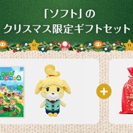 Nintendo Switchソフト詰め合わせ　クリスマスパーティセット Switch ホリデーギフトセット”がAmazonにて予約を受付中。Switch