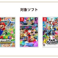 クリスマスにニンテンドースイッチを贈りたい方にピッタリ
