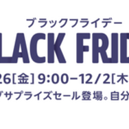 本日最終日！「Amazonブラックフライデー」スマホゲームがもっと快適になるコントローラーやおすすめのVRゴーグル5選