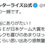新作『モンハンライズ：サンブレイク』の伏線は、半年前から貼られていた！ヒントらしき「謎解き」から浮かぶ驚愕の文字