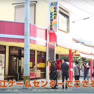 プロゲーマー2人が熊本で人の温かさに触れる!人情紀行番組「ストリートファイター×e-Travel熊本」