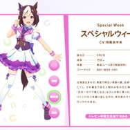 いよいよやってくる「ウマ娘たちの誕生日」をひとまとめ！当日限定ボイスには「条件付きメッセージ」も―聞き方まで解説