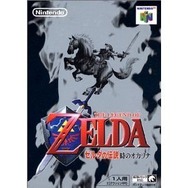 ゼルダの伝説 3点組 ムジュラの仮面 時のオカリナ 神々のトライフォース2 ゼルダの伝説 3点組 ムジュラの仮面 時のオカリナ 神々のトライ