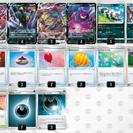 『ポケカ』初心者&復帰組にオススメ!『VMAXクライマックス』だけで(ほぼ)組める強デッキ3選