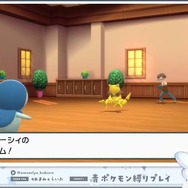 『ダイパリメイク』金曜日に現れる“アイツ”はもうチェックした？【今週のニュースランキング】