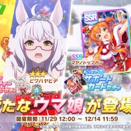 『ウマ娘』「ナリタタイシン」トレーナーの脳内がポエムすぎる!? “バンプ”顔負けのエモいフレーズも…