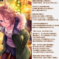 『ウマ娘』「ナリタタイシン」トレーナーの脳内がポエムすぎる!? “バンプ”顔負けのエモいフレーズも…