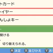 『ポケモン ダイパリメイク』あの頃の輝きが再び！殿堂入り後の神機能に「こうかばつぐん」の声
