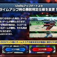 『ガンダム EXVS.2 クロスブースト』タイムアップ時の勝敗判定仕様が変更！既存17機体にもバランス調整【12月9日アプデ情報まとめ】