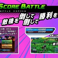 『ガンダム EXVS.2 クロスブースト』タイムアップ時の勝敗判定仕様が変更！既存17機体にもバランス調整【12月9日アプデ情報まとめ】