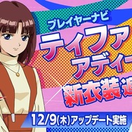 『ガンダム EXVS.2 クロスブースト』タイムアップ時の勝敗判定仕様が変更！既存17機体にもバランス調整【12月9日アプデ情報まとめ】