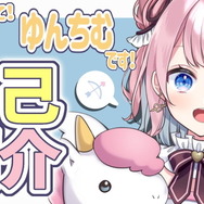 野球・田中将大選手の「推しVTuber」判明!?友人のような個人勢・ゆんちむさんとは…?