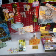 ゲームセンターCXブース