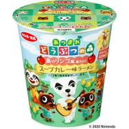 『あつ森』の食材をイメージしたカップラーメンは絶対食べたい！12月8日からの「セブンイレブン」コラボが熱い