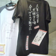 ゲームセンターCXブース