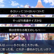 『FGO』噂の「男カーマ」には元ネタがあった！？ReDrop先生の「2年前のツイート」が再注目