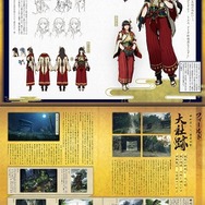 『モンハンライズ』の世界観にどっぷり浸ろう！400頁超えの公式設定資料集「百竜災禍秘録」が12月17日に発売