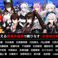 愛社心が満たされるほど強くなる！新作『カウンターサイド』に驚きの“年俸交渉”システムー事前登録は70万人を突破