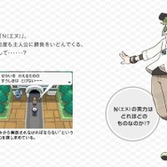 『ダイパ』の次はもちろん『BW』! 今から『BWリメイク』に期待する3つのコト