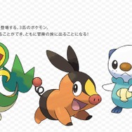 『ダイパ』の次はもちろん『BW』! 今から『BWリメイク』に期待する3つのコト