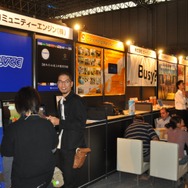 【TGS2009】ビジネスソリューションコーナーから注目ブースを紹介