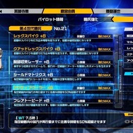 スイッチ版『十三機兵防衛圏』に登場する全26種類の「追加兵装」の全貌が公開！