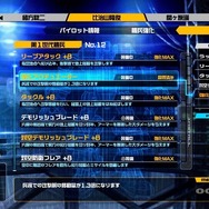 スイッチ版『十三機兵防衛圏』に登場する全26種類の「追加兵装」の全貌が公開！