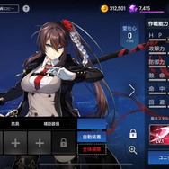 『カウンターサイド』並行世界を題材としたシナリオは考察しがいアリ! 運営ディレクターが語る注目ポイント