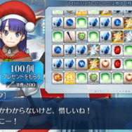 『FGO』ついに「ボックスガチャの一括開封」が登場！条件付きで「1度に最大100個まで」開封可能に