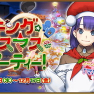 FGO』ついに「ボックスガチャの一括開封」が登場！条件付きで「1