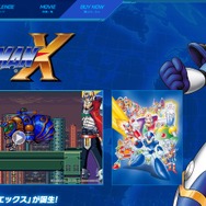 『ロックマンX』シリーズ屈指の人気キャラ・ゼロに秘められた過去とは…？