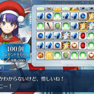 今年の『FGO』クリスマスイベで見逃せないポイント3選─ボックスガチャに朗報！「マルタ〔サンタ〕」の宝具効果は？