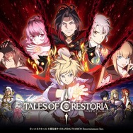 『テイルズ オブ クレストリア』が2022年2月7日にサービス終了―「ゲームとは異なるかたち」での継続を検討