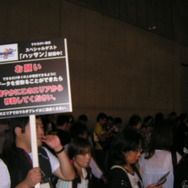 【TGS2009】ドラクエIXデータ配信中