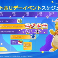 『ポケモンユナイト』に「カイリュー」参戦決定！12月9日より「ホリデーイベント」スタート