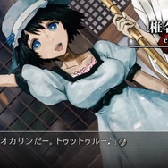 コラボで見かける“シュタゲ”って何？今さら聞けない『STEINS；GATE』の魅力に迫ってみた！