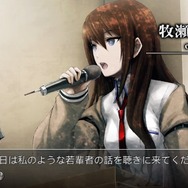 コラボで見かける“シュタゲ”って何？今さら聞けない『STEINS；GATE』の魅力に迫ってみた！