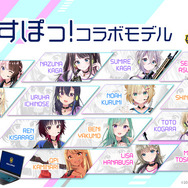 「GALLERIA×ぶいすぽっ！」コラボモデルがラインナップ＆特典をリニューアル！配信イベントの詳細も公開